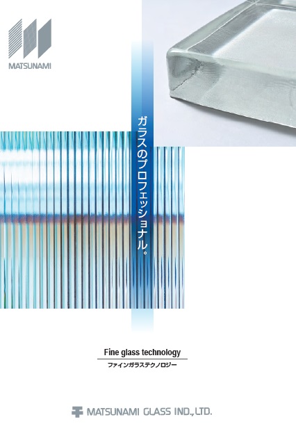 Electronic Materials Products Catalog